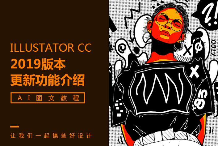 辉龙战鬼