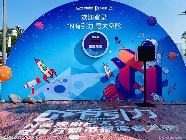 闪耀的夜晚与天使的你